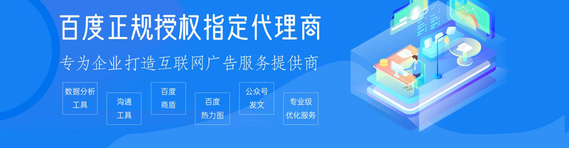 婺源信息流平台