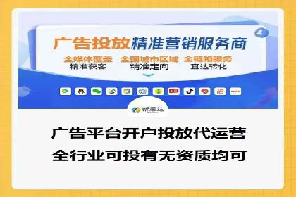 网站sem托管案例分享：如何精准投放广告